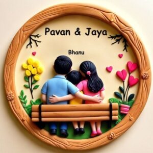 Handmade Attractive Family 3D Art (1 kid)